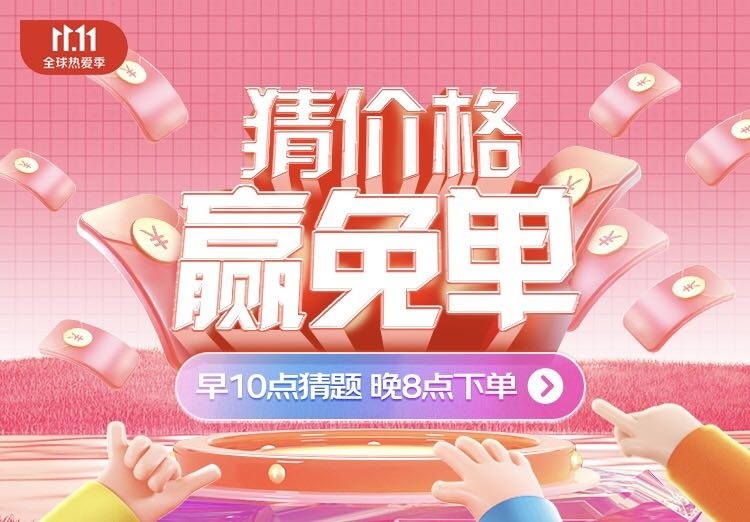 京東11.11期間將獨家首發 “云咖RJS1號”、“云咖RJS2號”咖啡豆