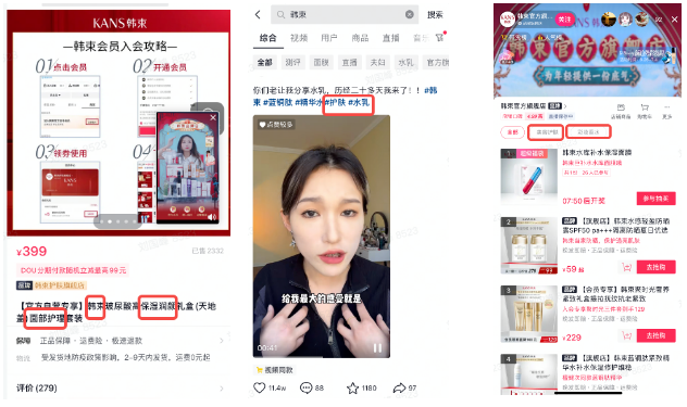 深度觀察｜不同發展階段的品牌，如何在「貨架場」找到自己的專屬打法？