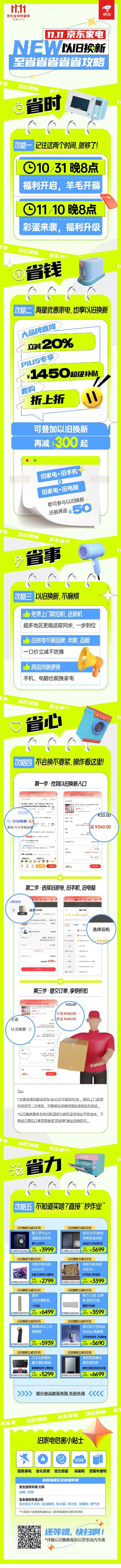 賣掉3000塊的油煙機，收廢品的大爺竟然只給10塊錢？