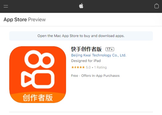 快手創作者版App正式上線 已登陸各大應用市場