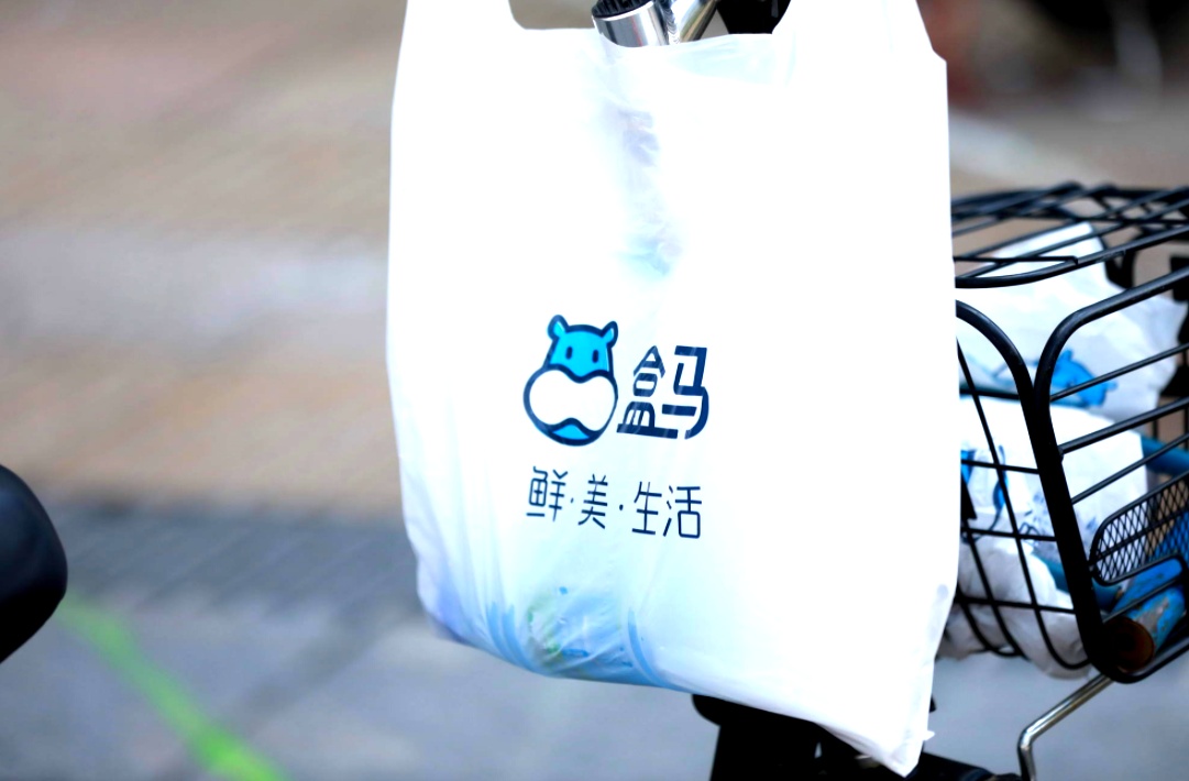 盒馬會員店“盒馬Max”系列首次上架盒馬云超