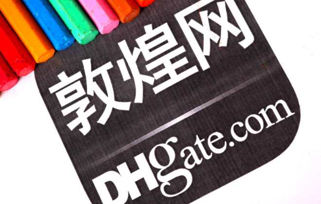 敦煌網將于11月7日起屏蔽最終頁短描無關內容