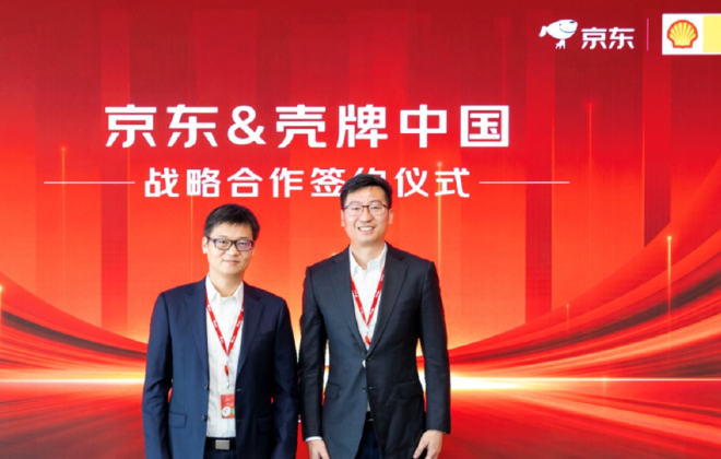 京東零售與殼牌中國簽署戰略合作升級協議 在新能源等場景深化合作