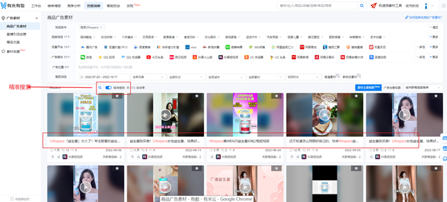 有米有數推出素材和選品新功能，助力抖音商家雙11高效運營起量
