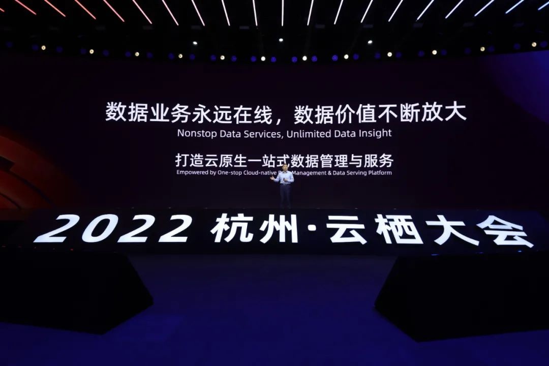 阿里云李飛飛：數據庫核心價值是數據業務永遠在線，數據價值不斷放大