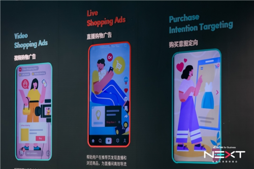 年末大促季來襲！TikTok for Business營銷產品力激發出海電商生意增長