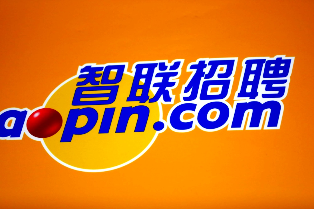智聯(lián)招聘協(xié)力南通開發(fā)區(qū)舉辦直播招聘活動
