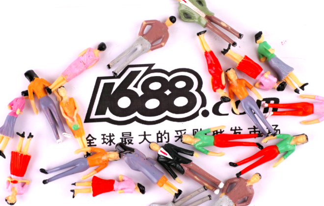 1688平臺升級銅牌工廠晉升路徑 11月18日起生效執(zhí)行