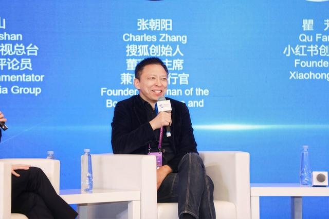 張朝陽稱自己是中國互聯網活化石
