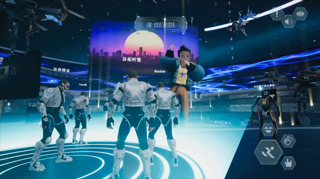 1萬人在阿里媽媽元宇宙演唱會里“飛”