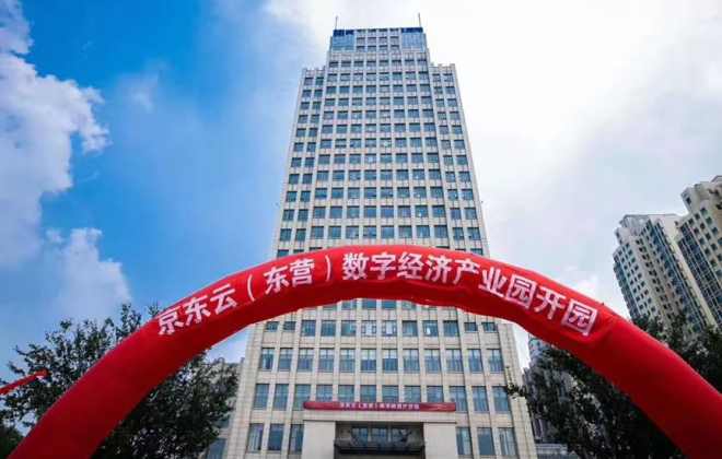 京東云副總裁關佳欣：京東云以超110%的速度增長
