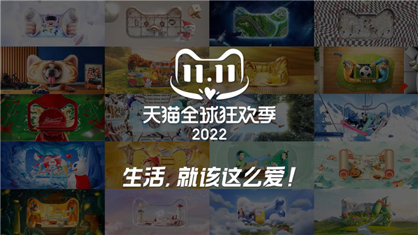 天貓貓頭，全民貓頭！