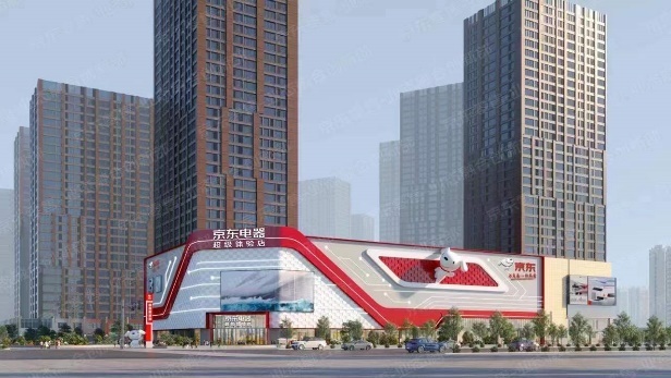 昆明京東MALL開工 計劃于2023年上半年開業