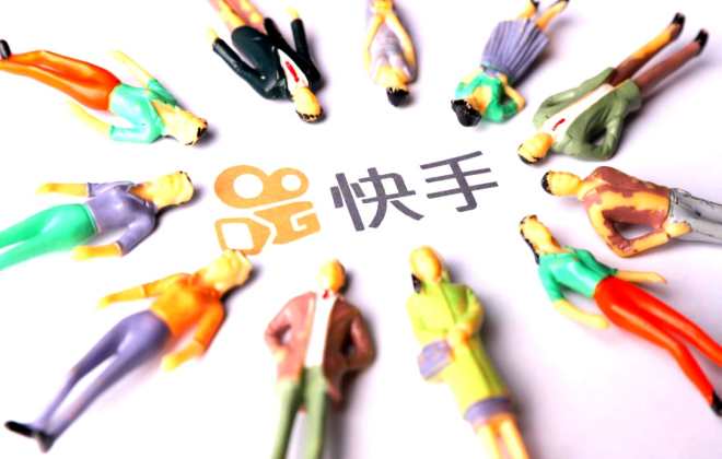 快手電商修訂服務商違規管理規則 11月24日生效