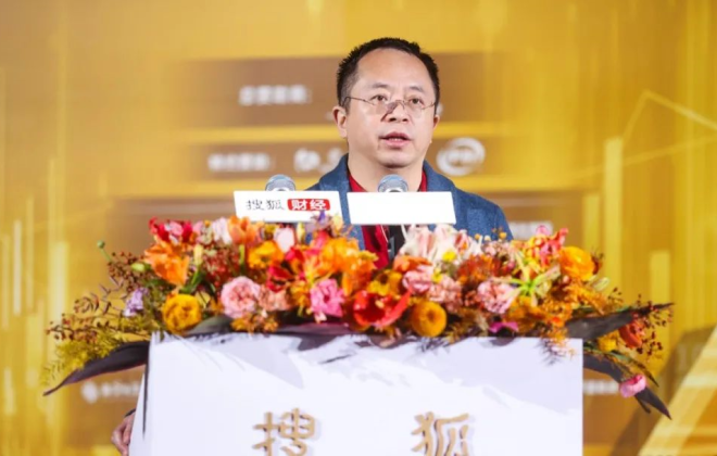 360集團CEO周鴻祎：未來企業數據資產就等于數字資產