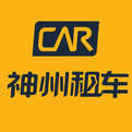 雙11神州二手車組織直播近200場 逾千萬人觀看