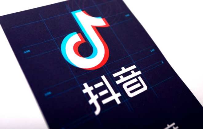 抖音旗下公司申請注冊“懂車咖啡”商標