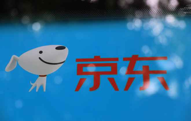 京東子公司因違反廣告法被罰款50萬元