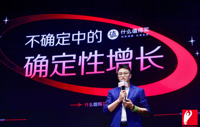 值得買科技副總裁尹玉婧：為品牌去沉淀屬于他自己的用戶資產