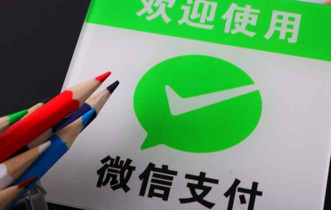 微信支付今年第三次發布信用卡風險防控相關提示