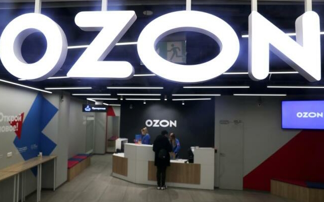 計劃招商10萬賣家，俄羅斯Ozon將于深圳開設(shè)辦事處
