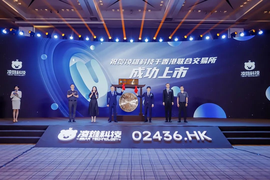 小熊U租母公司凌雄科技創始人胡祚雄：未來十年要服務100萬家企業