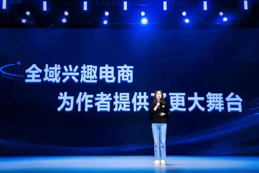 2022抖音電商作者峰會：約410萬為近一年新入局電商作者