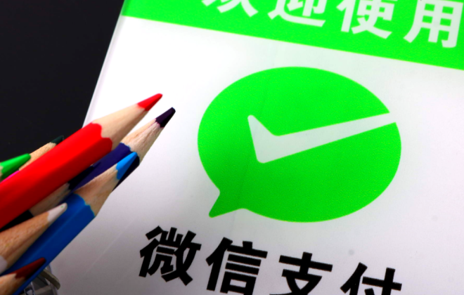 騰訊申請微信支付小店系列商標