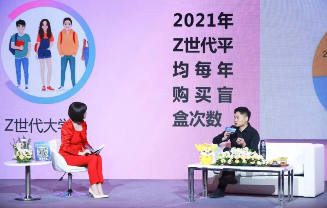 同程出席京津冀文旅協(xié)同論壇 分享“目的地盲盒”營(yíng)銷(xiāo)經(jīng)驗(yàn)