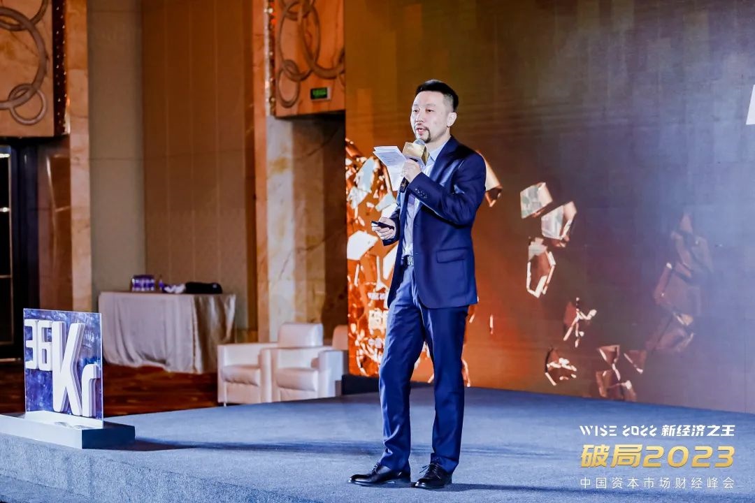 PingPong聯合創始人盧帥：數字化正在重塑全球貿易參與者