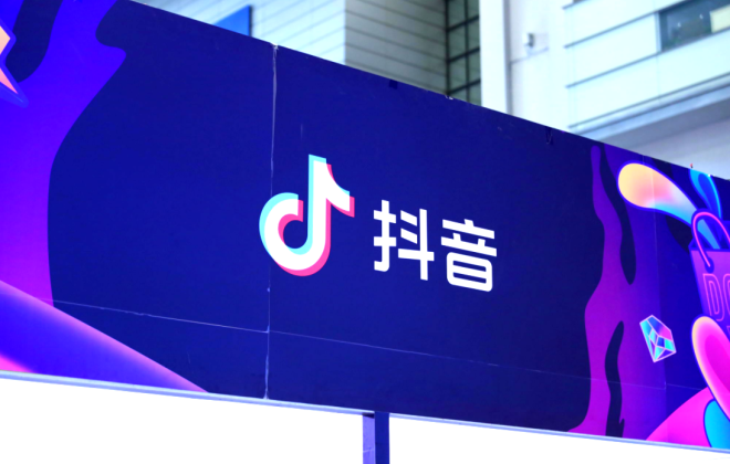 抖音生活服務升級服務商入駐申請流程