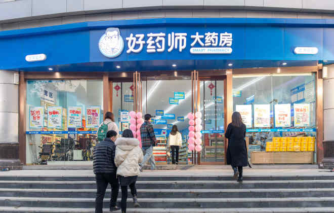 網(wǎng)售處方藥監(jiān)管新規(guī)今起施行 預(yù)計2025年線上零售藥品規(guī)模達936億元