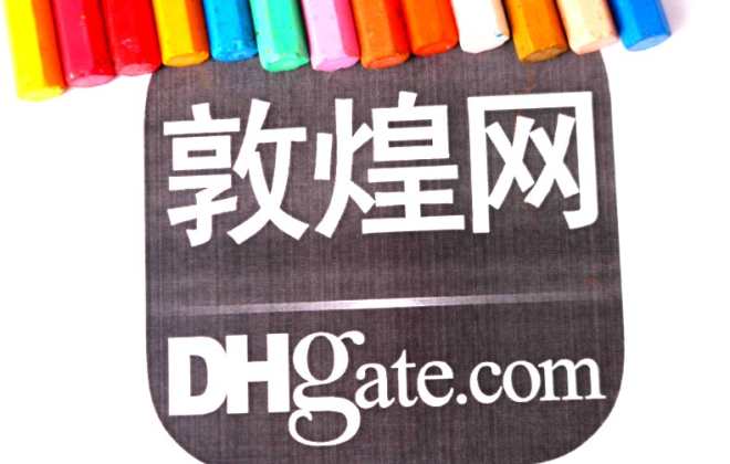 敦煌網(wǎng)明年1月起將徹查和處罰sku作弊商品
