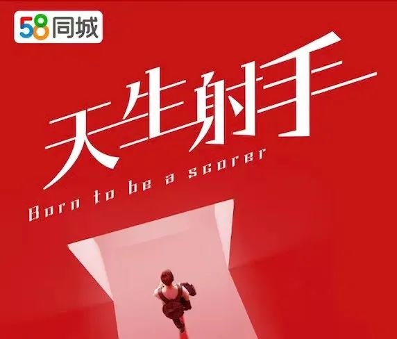 58同城聯合B站開啟“c”征稿活動