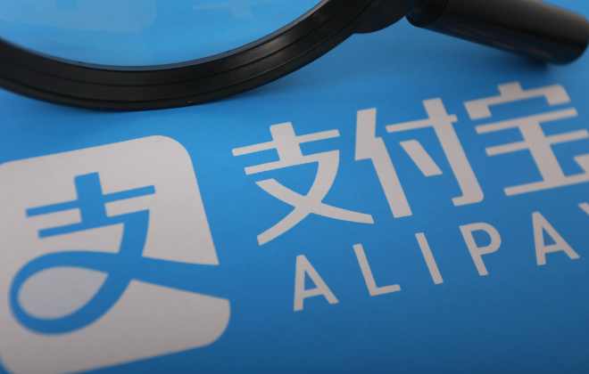 支付寶加入數字人民幣受理網絡 支持數幣錢包快付功能