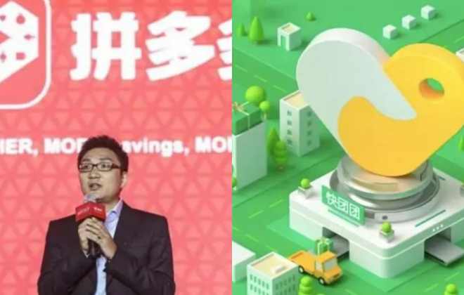 拼多多的冰山一角，一年在微信上成交600億