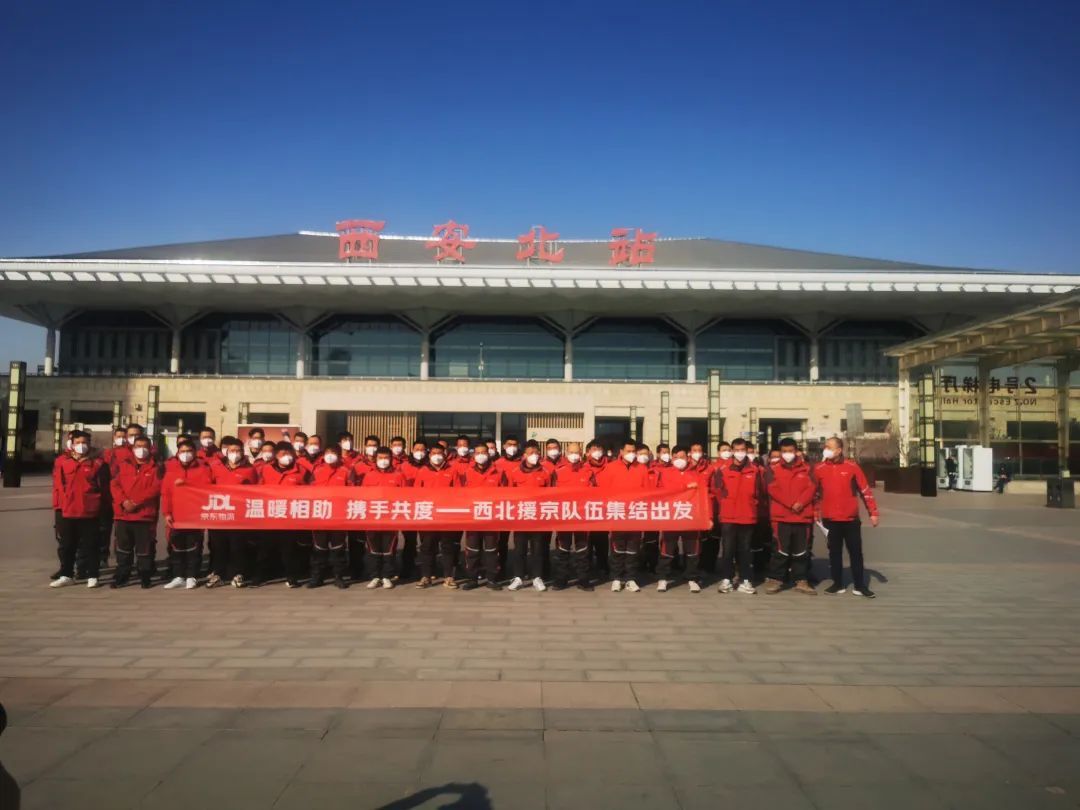 京東調集2000多名快遞小哥馳援北京