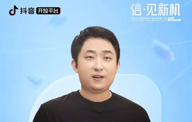 抖音集團調整組織架構 韓尚佑成抖音負責人