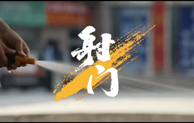 58同城發(fā)布品牌主題片《射門》