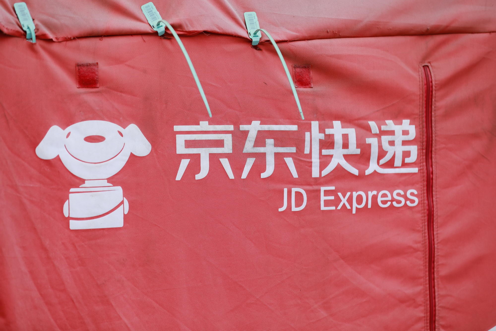 京東物流：北京地區預計本周可以恢復配送效率