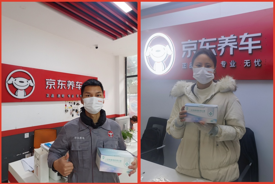 京東養(yǎng)車向全國加盟店贈送數(shù)十萬只定制口罩