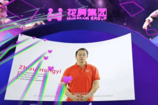 周鴻祎布局元宇宙