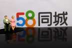 58同程安居客面向成都地區推出“保租房”頻道