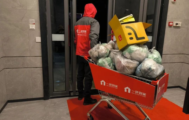 “一秒到家”完成5000萬人民幣天使輪融資