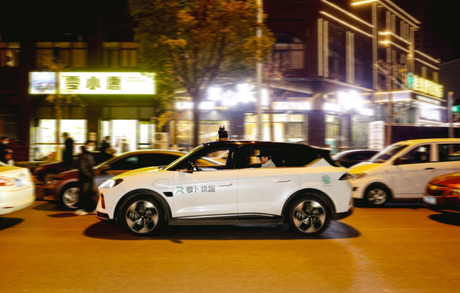 百度計劃2023年新增200輛無人車