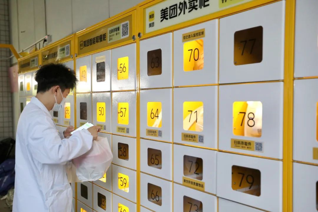 美團宣布向三級醫院免費提供2000臺外賣柜