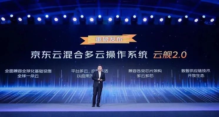 京東云平臺解決方案業務2022年上半年市場份額達11.1%