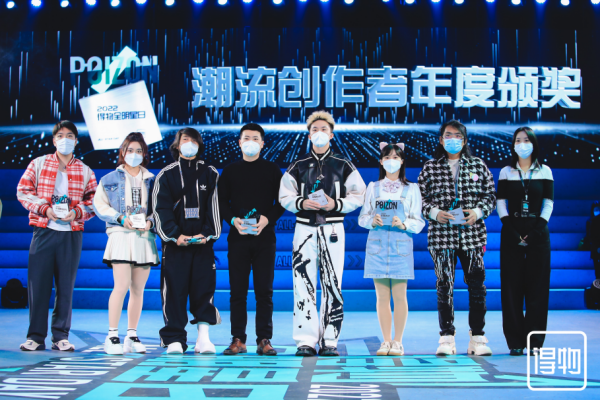 得物舉辦2022全明星日：明確真實、有用、愉悅三大內容創作方向