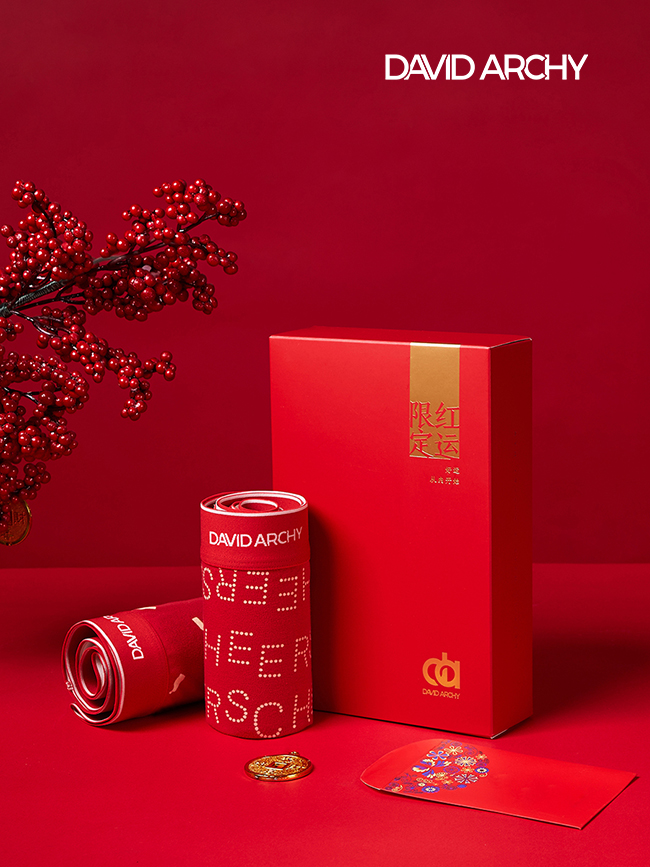 限定紅運！DAVID ARCHY本命“紅內褲”火爆氣場