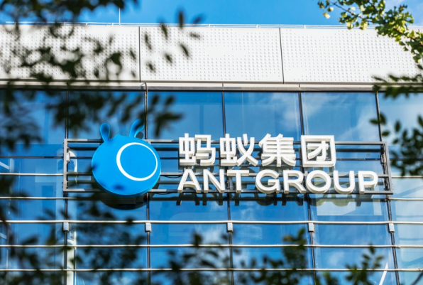 螞蟻集團發布金融消費營銷指引規范